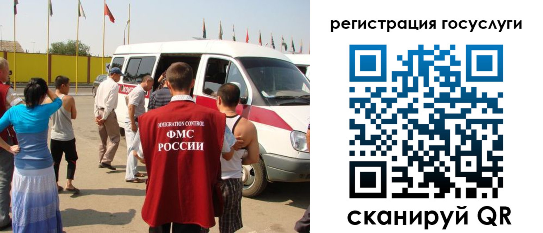 прописка законно в Сертолово