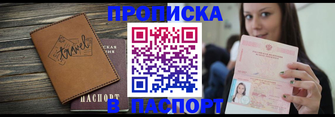 регистрация для дет. сада в Сертолово
