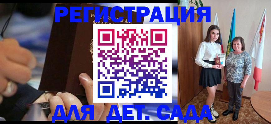 миграционный учет в Сертолово