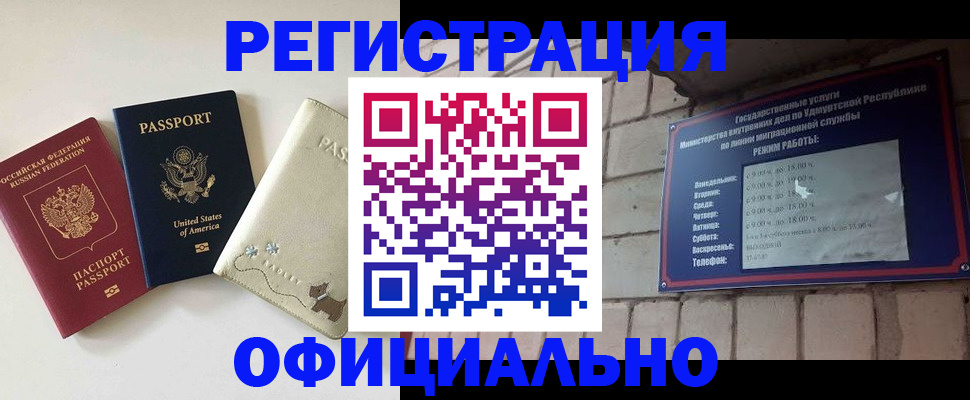 где прописаться в Сертолово