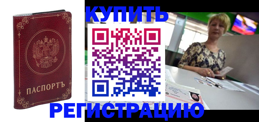 пропишу в квартире в Сертолово